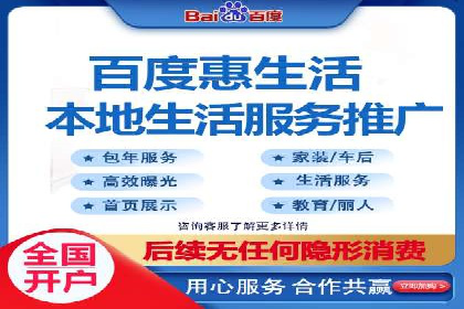 成功案例：竞价SEM托管助力品牌营销