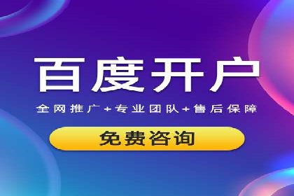 SEM百度竞价实战案例：如何提高广告质量度